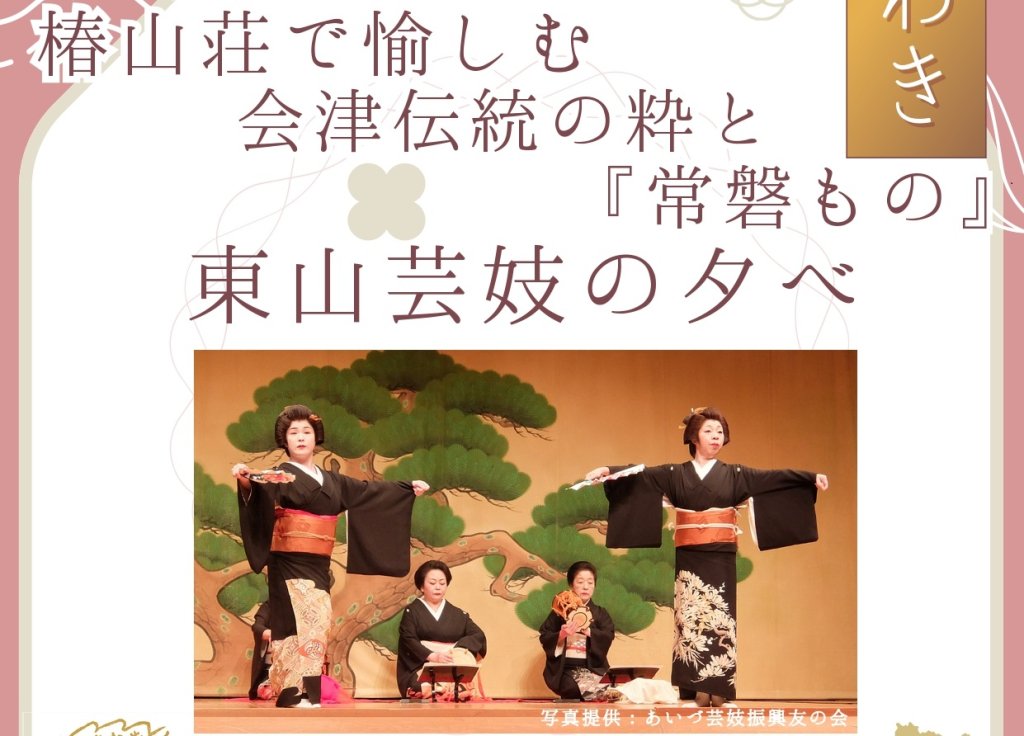 常磐線（平、いわき）サボ s-いわき (66).jpg