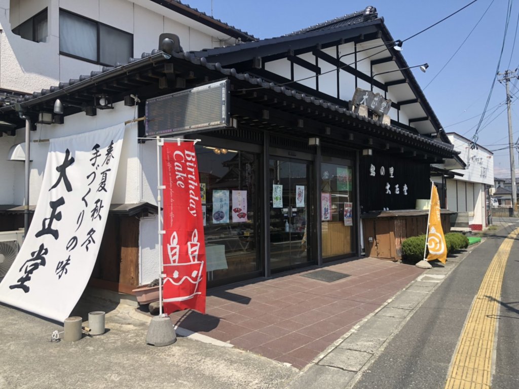 「句集『道芝』」 久保田万太郎・著　昭和2年　初版　友善堂 久保田万太郎俳句集 (岩波文庫 緑 65-4) | 恩田 侑布子 |本