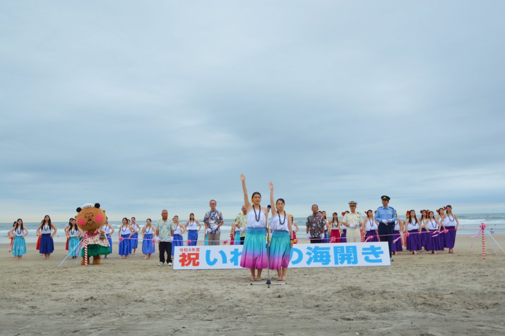 わたくしたちは海へ 祝！「足摺宇和海国立公園」50周年！「あしうわまんぷくフェスタ