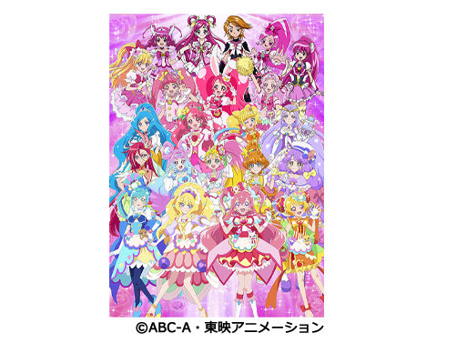 プリキュア オールスターズがやってくる！｜イベント｜いわき市観光サイト - いわき市の観光・旅行情報が満載！