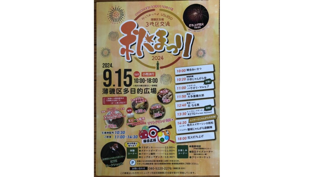 即位礼と大嘗祭 | 三浦 周行 |本 | 通販 | Amazon