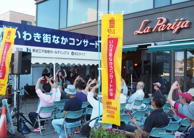 「磐城平城下町に響く音楽に耳を傾けながら平の街なかをめぐろう！《要事前申込》」まちあるき参加者募集中！