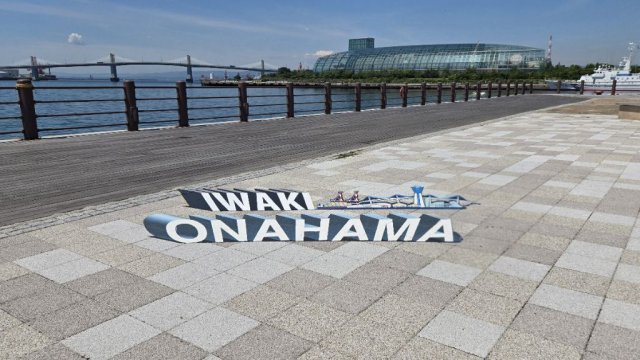 フォトスポット「小名浜港トリックアート」が設置されました！