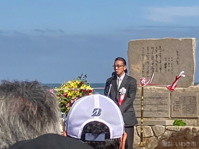 美空ひばりさんの「詫び状」複製、雲雀乃苑で一般公開