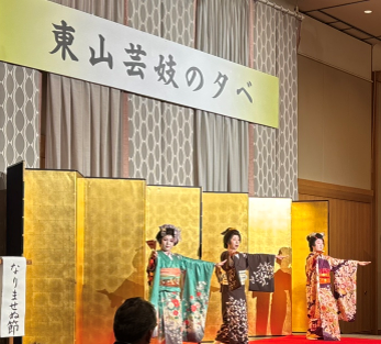 椿山荘で愉しむ 第二回東山芸妓の夕べ