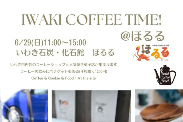 IWAKI COFFEE TIME!