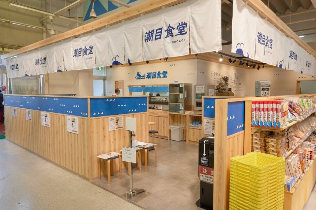 潮目食堂