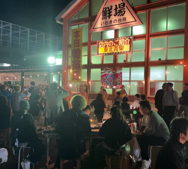 おのざき　サカナイト