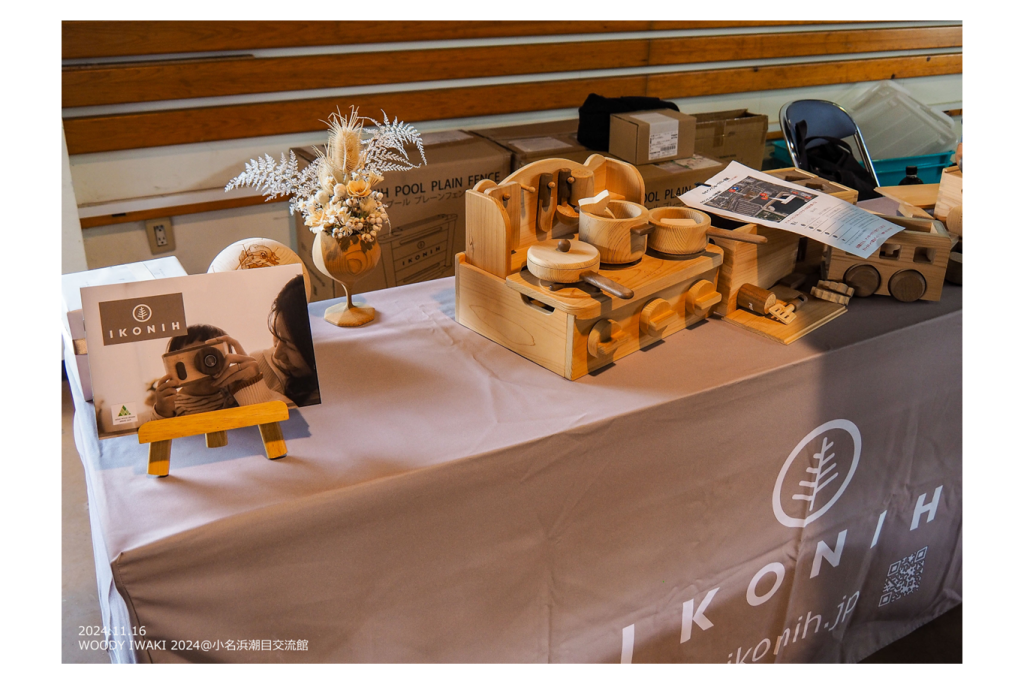 昨年開催時の様子