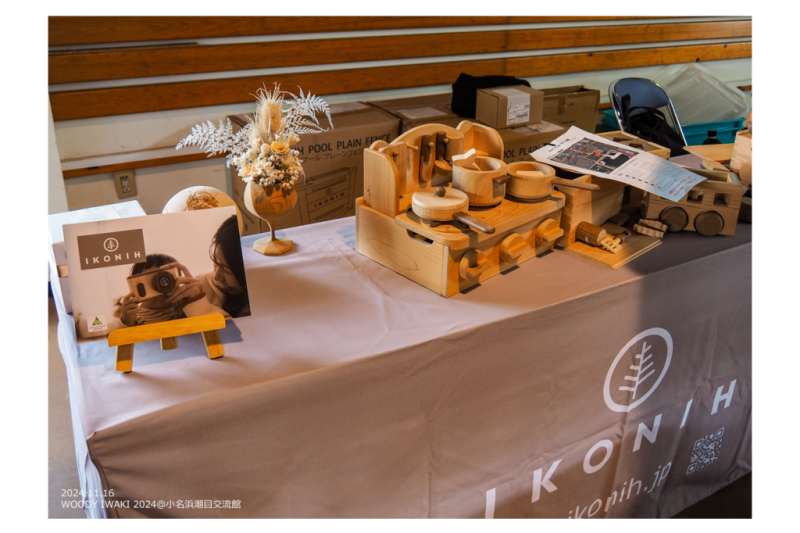 昨年開催時の様子