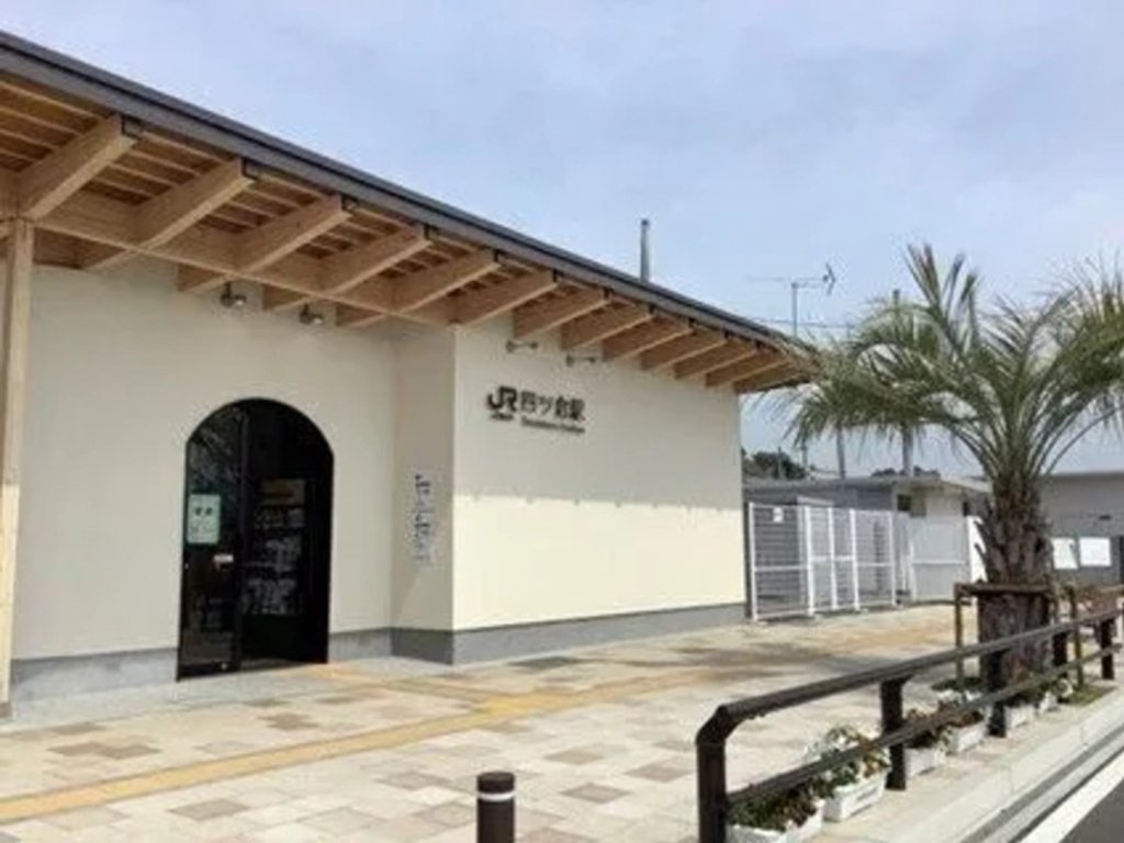 常磐線四ツ倉駅