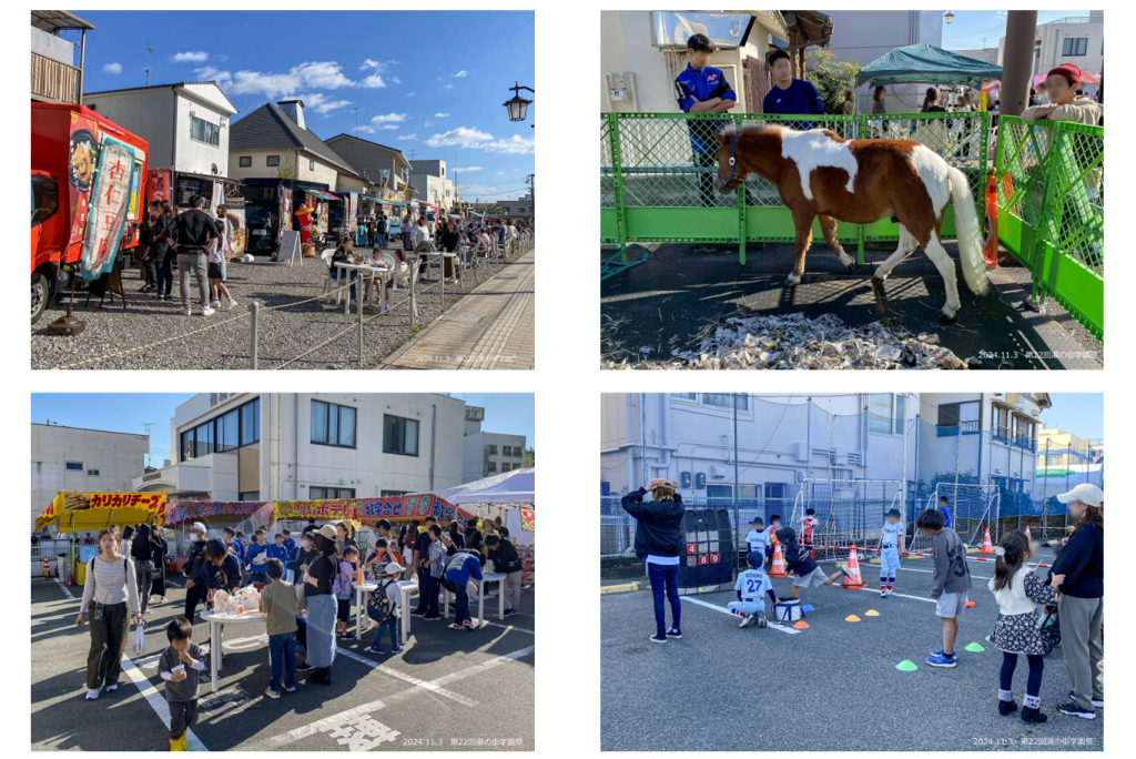 昨年開催時の様子