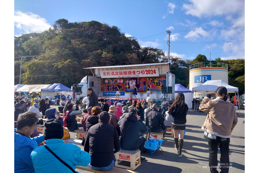 過去開催時の様子