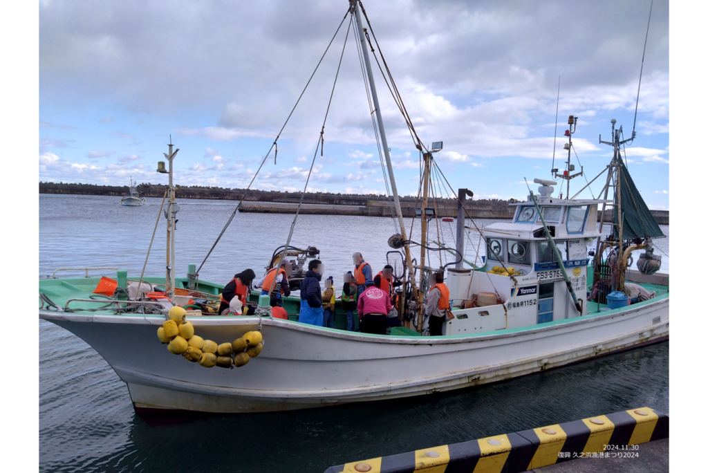 過去開催時の様子