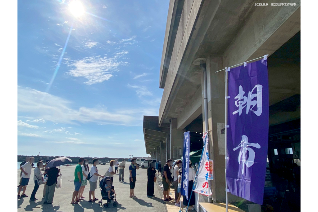 過去開催時の様子