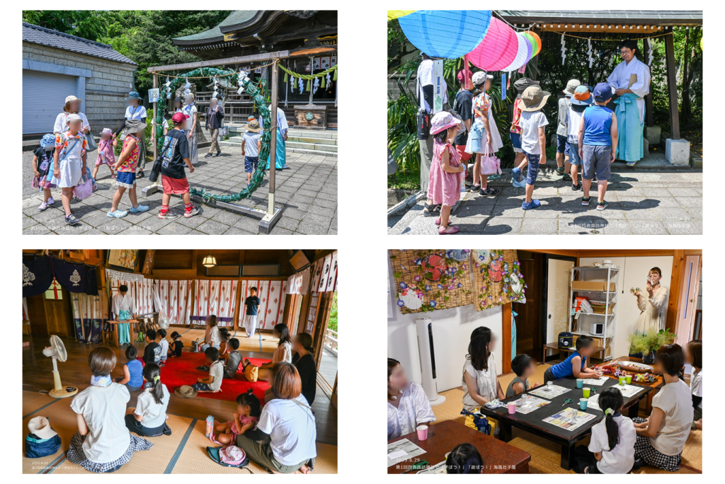 第1回開催時の様子