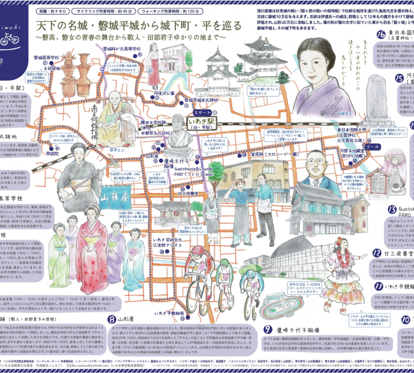 タイラマチアルキ付き宿泊プラン《要事前申込》