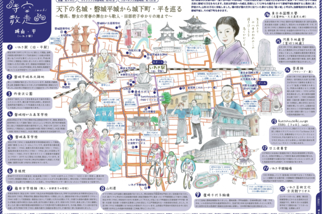 タイラマチアルキ付き宿泊プラン