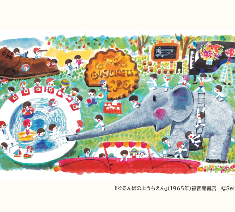 企画展「堀内誠一展　FASHION・FANTASY・FUTURE」