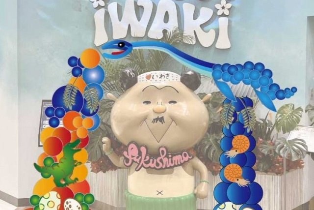 浜イオンでフラおじさんと彩る浜通りフォトスポット