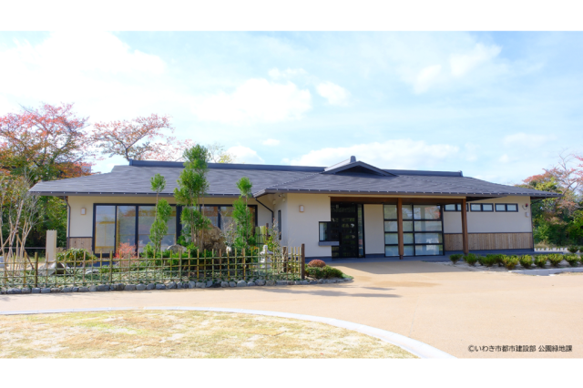 磐城平城しろあと公園