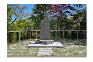 松林桂月漢詩碑「平城懐古」