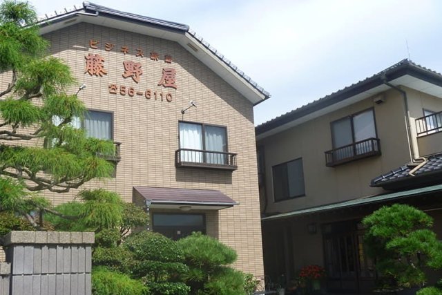 藤野屋旅館