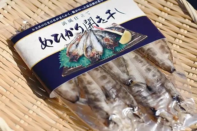 小名浜あおいち