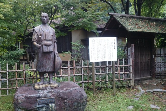 天田愚庵の庵