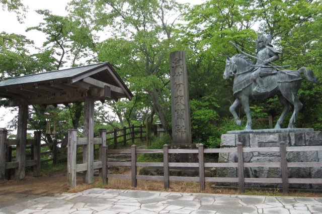 勿来の関公園