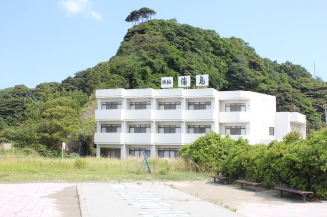 旅館　浦島