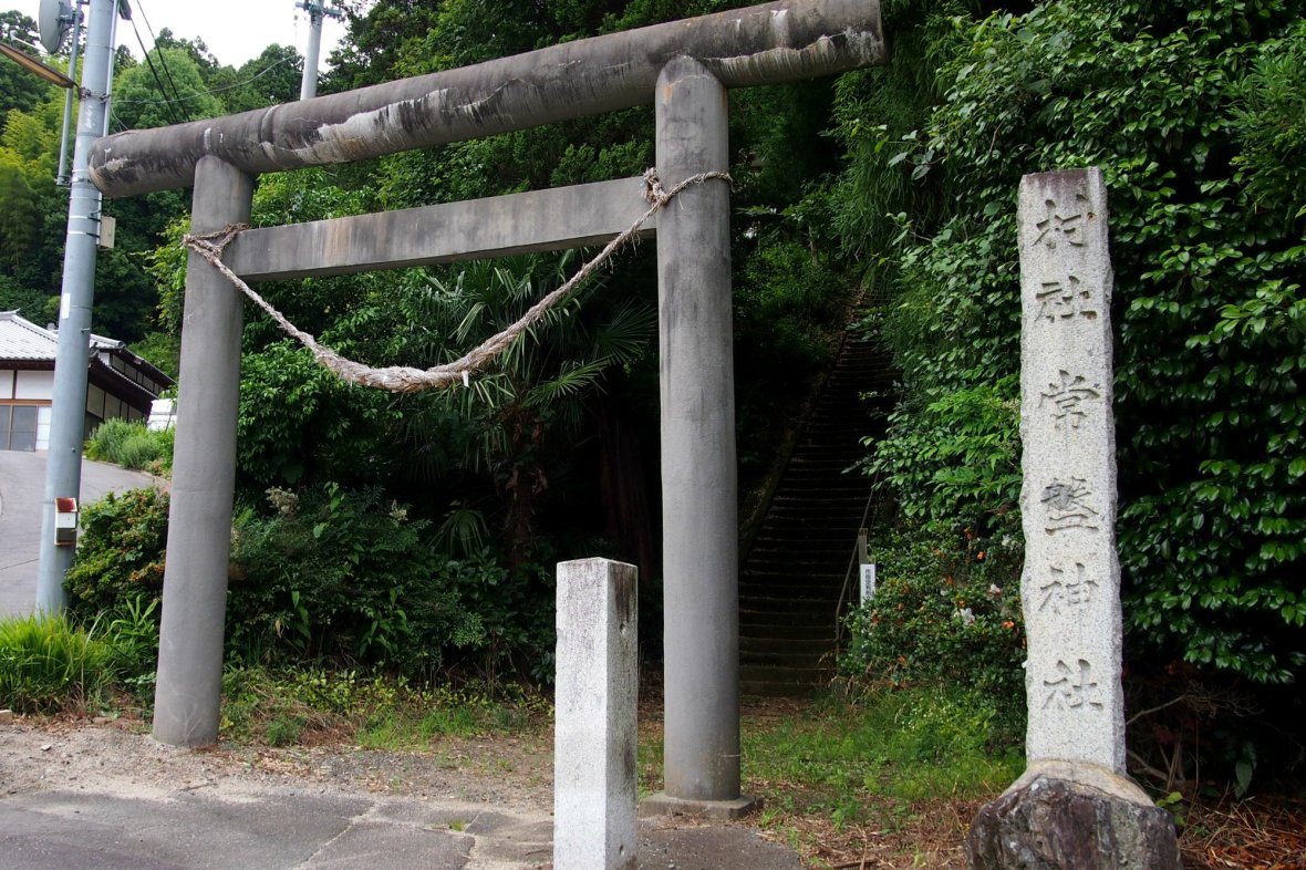 常盤神社｜見る・遊ぶ｜いわき市観光サイト - いわき市の観光・旅行情報が満載！