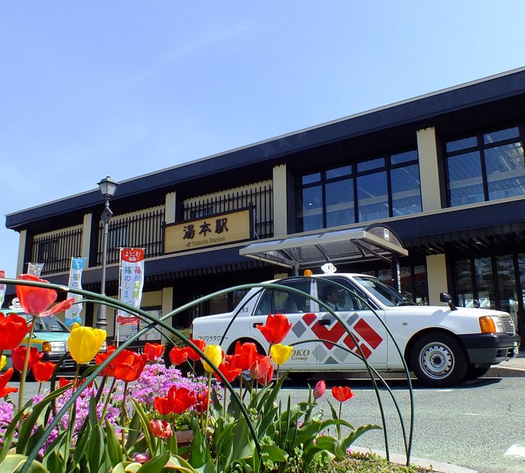 市内タクシー会社一覧