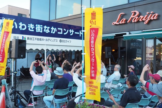 食欲の秋にめぐる　いわき駅前　町探検《要事前申込》