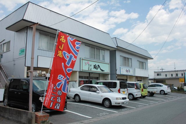 そば八好間店