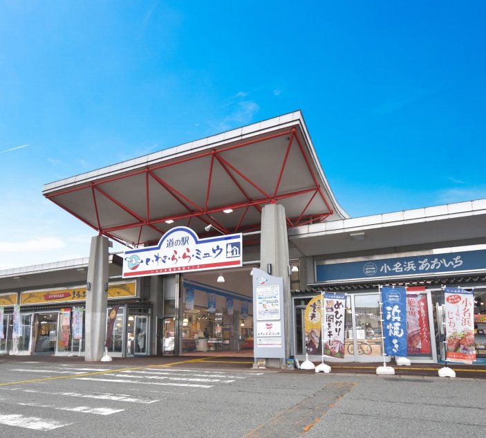 道の駅いわき・ら・ら・ミュウ