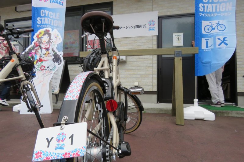 自転車 ステーション