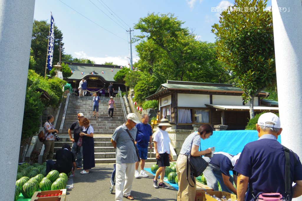 四倉諏訪神社夏祭り「西瓜祭」