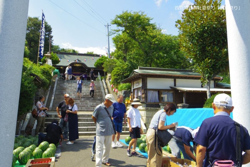 四倉諏訪神社夏祭り「西瓜祭り」