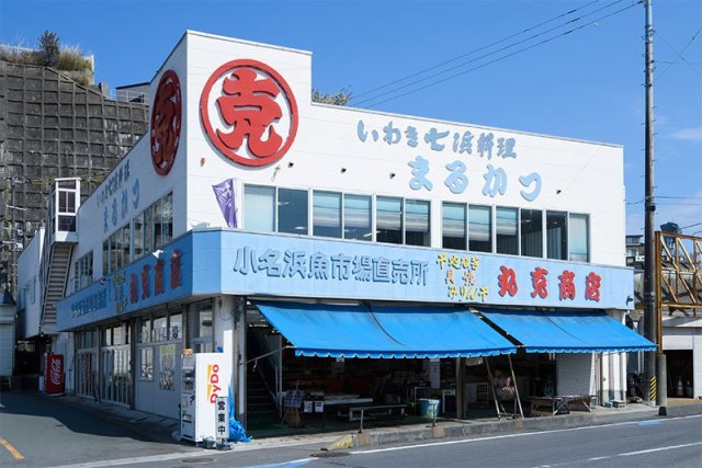 丸克商店