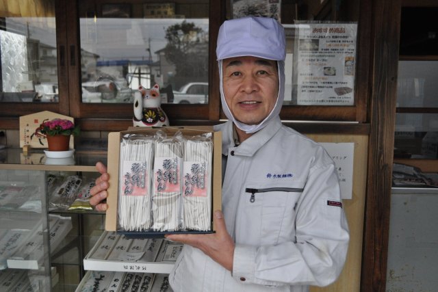 鈴木製麺 株式会社