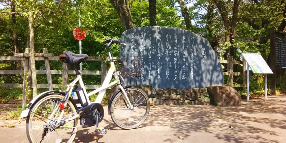 駅からぶらりサイクリングの旅　～勿来八景と歴史の地を巡る～