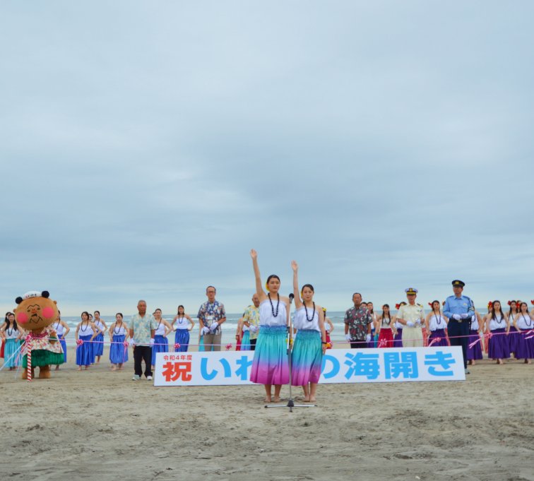 いわき市海水浴場　海開き