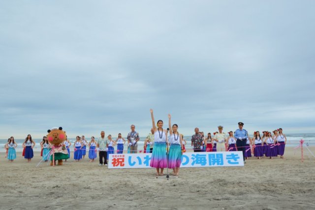 いわき市海水浴場　海開き