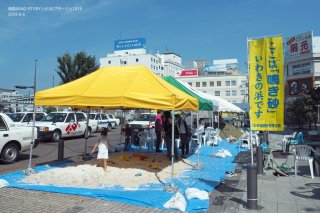 過去開催時の様子です