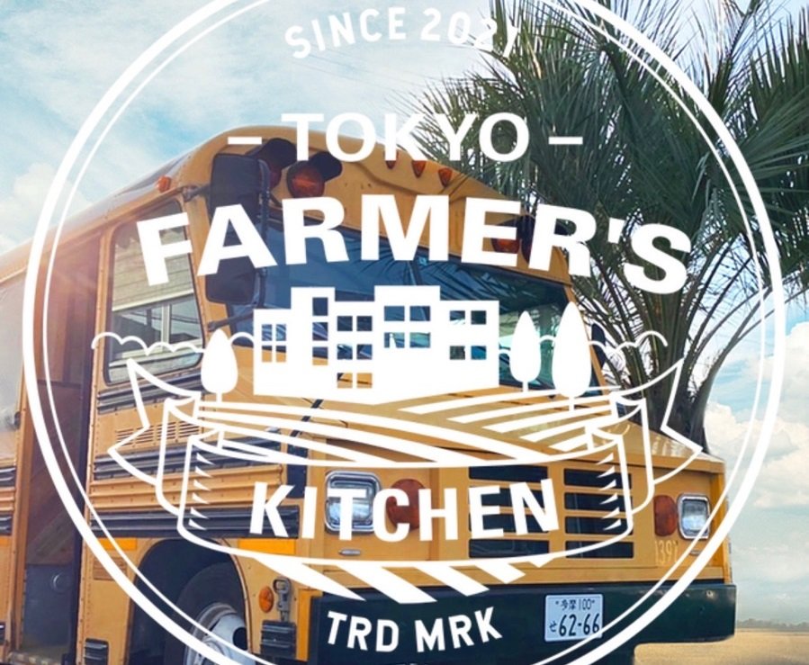 tokyo farmer's kitchen
