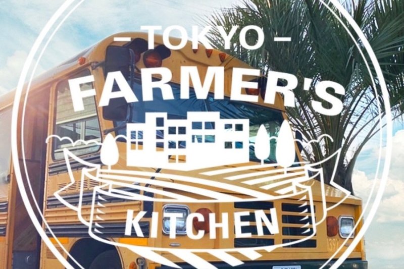 tokyo farmer's kitchen