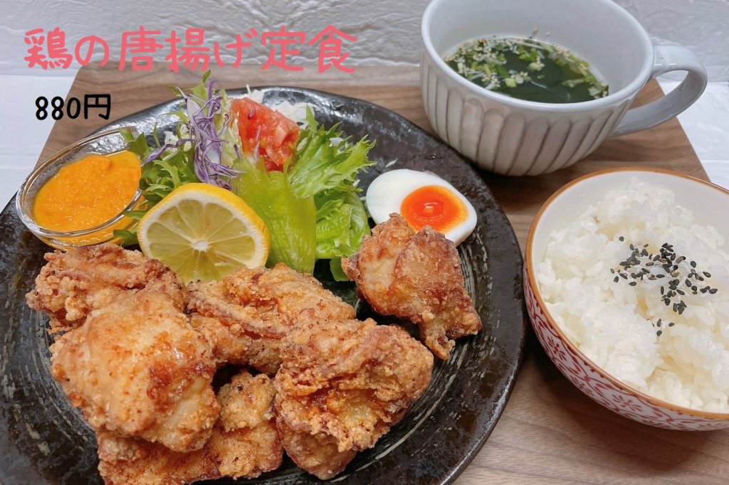 鶏の唐揚げ定食　880円(税込)