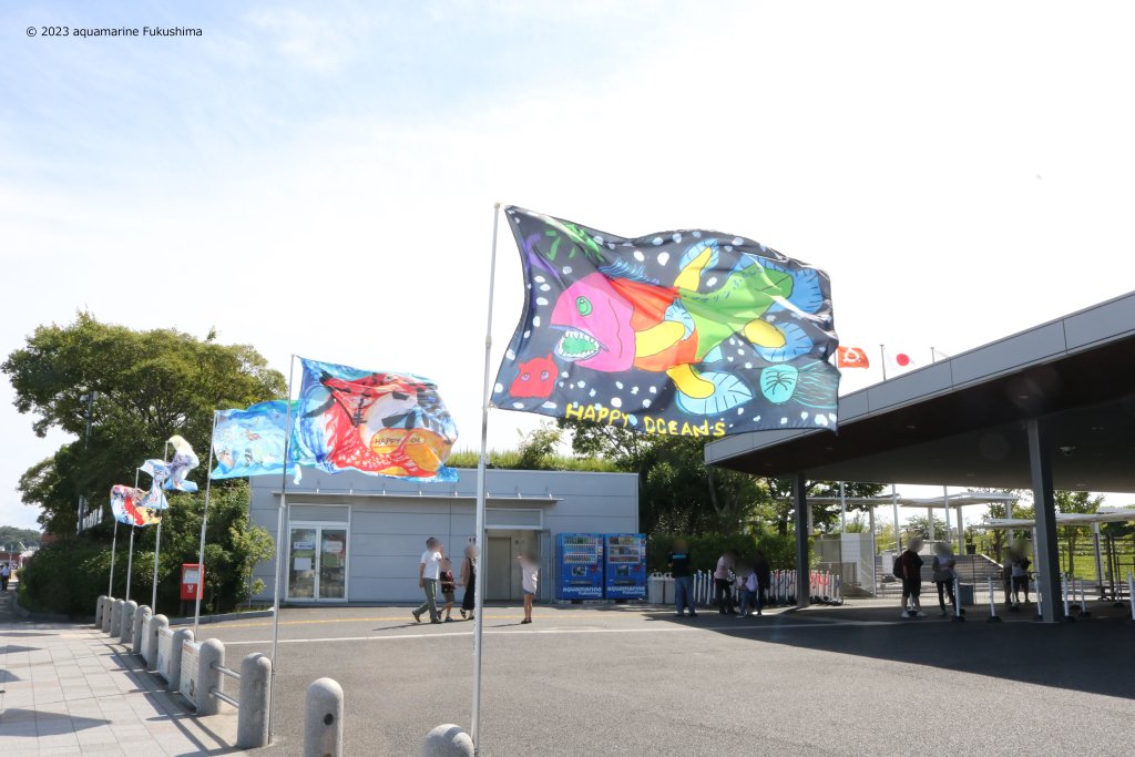 大漁旗アート展　キッズの部最優秀賞