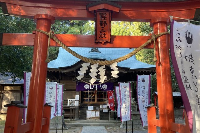 熊野神社